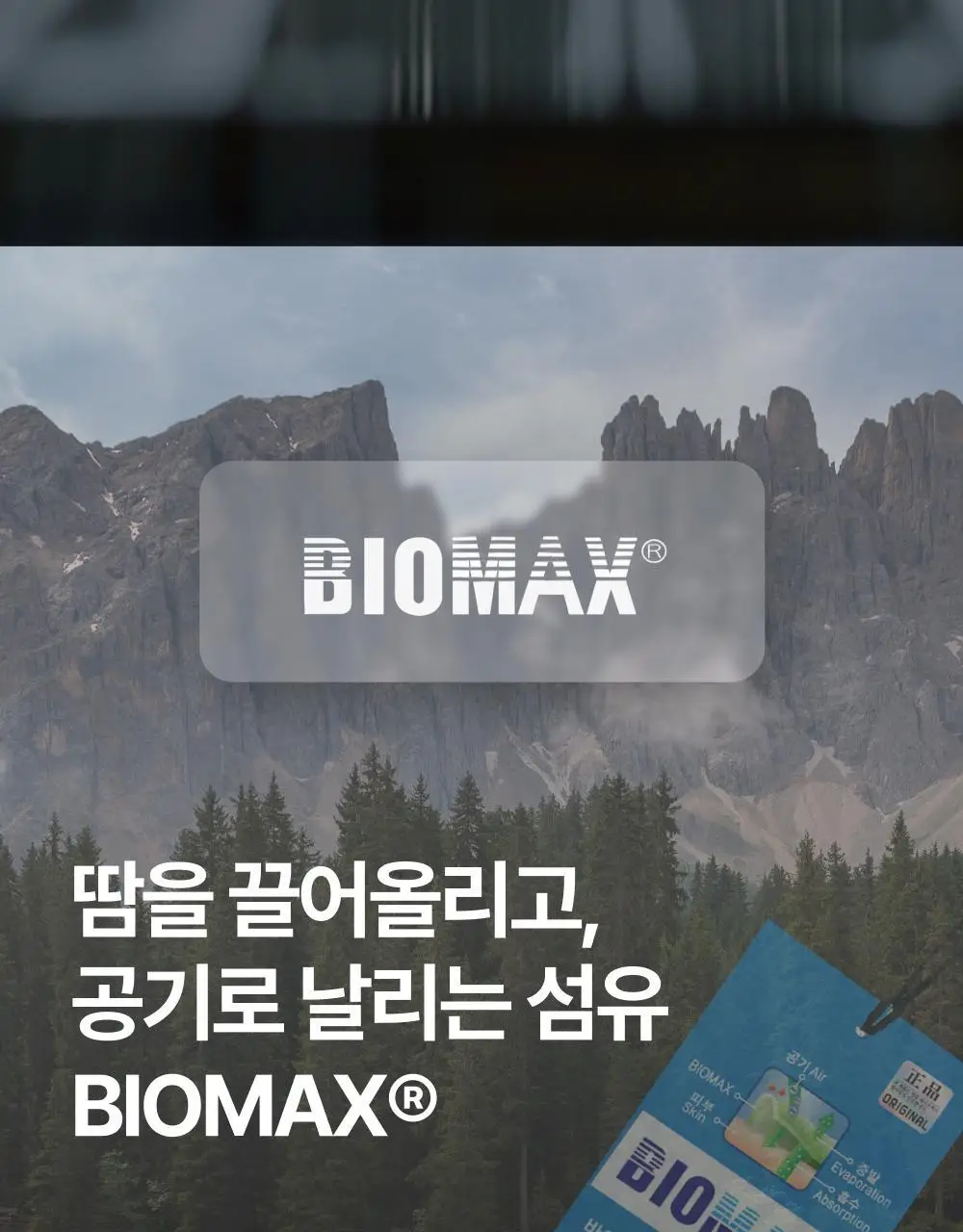 [3 PACK] 리투 에어리쿨 페이크 삭스 2 color (XS/S/M) 상세페이지 44